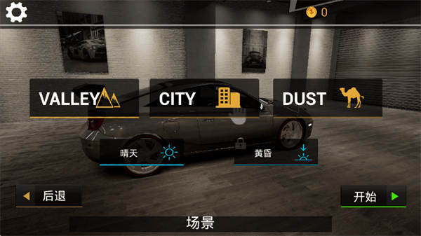 真实公路汽车游戏