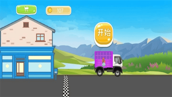 真实运行驾驶模拟游戏