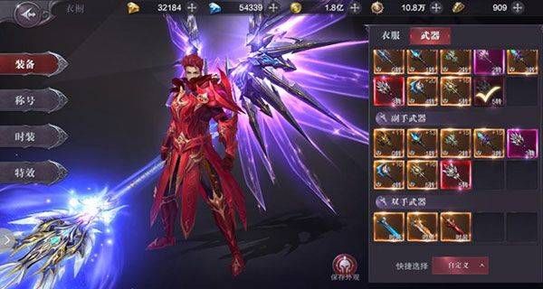 真红之刃游戏官方最新版 v3.4.5 手机版