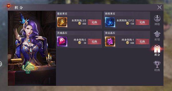 真红之刃游戏官方最新版 v3.4.5 手机版