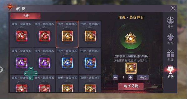 真红之刃游戏官方最新版 v3.4.5 手机版