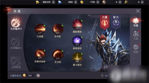 真红之刃游戏官方最新版 v3.4.5 手机版