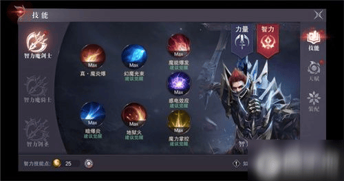 真红之刃游戏官方最新版 v3.4.5 手机版