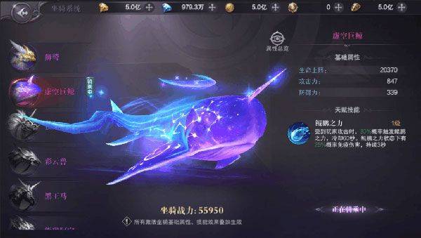 真红之刃游戏官方最新版 v3.4.5 手机版