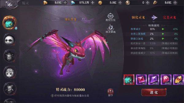 真红之刃游戏官方最新版 v3.4.5 手机版