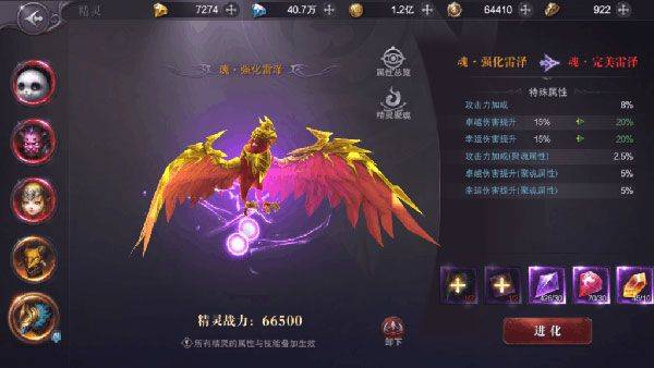 真红之刃游戏官方最新版 v3.4.5 手机版