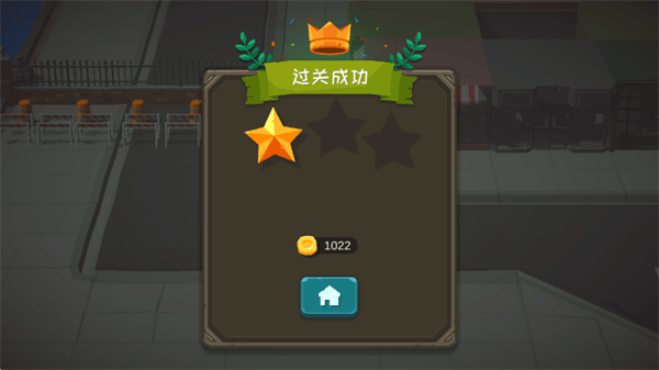 矢量极刃游戏