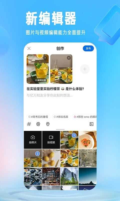 知乎谷歌play版 v10.89.0安卓版