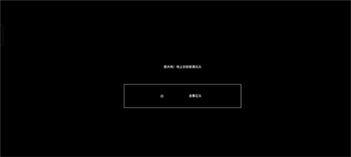 石头记游戏官方(Stone Story) v4.7.0 最新版
