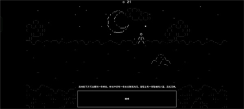 石头记游戏官方(Stone Story) v4.7.0 最新版