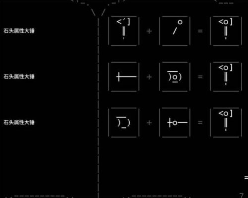 石头记游戏官方(Stone Story) v4.7.0 最新版