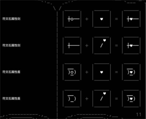 石头记游戏官方(Stone Story) v4.7.0 最新版