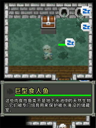 破碎像素地牢最新版官方下载(Shattered Pixel Dungeon)v3.2.0-BETA-4 手机版