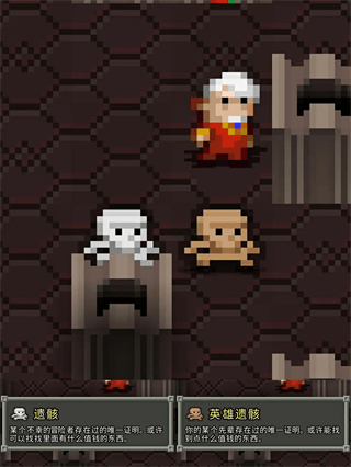 破碎像素地牢最新版官方下载(Shattered Pixel Dungeon)v3.2.0-BETA-4 手机版