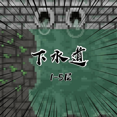 破碎像素地牢最新版官方下载(Shattered Pixel Dungeon)v3.2.0-BETA-4 手机版