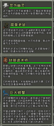 破碎像素地牢最新版官方下载(Shattered Pixel Dungeon)v3.2.0-BETA-4 手机版