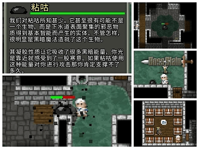 破碎像素地牢最新版官方下载(Shattered Pixel Dungeon)v3.2.0-BETA-4 手机版