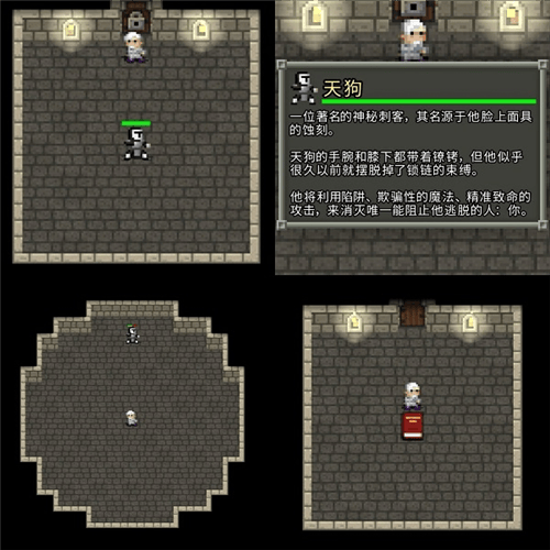 破碎像素地牢最新版官方下载(Shattered Pixel Dungeon)v3.2.0-BETA-4 手机版