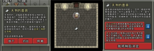 破碎像素地牢最新版官方下载(Shattered Pixel Dungeon)v3.2.0-BETA-4 手机版