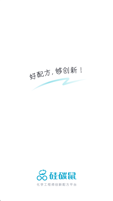 硅碳鼠app v1.8.0 最新版