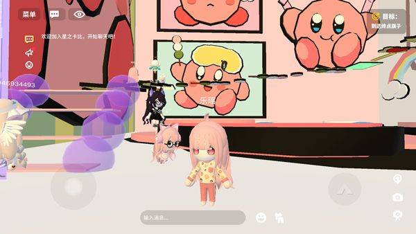碧优蒂的世界游戏 v1.0.16 安卓版