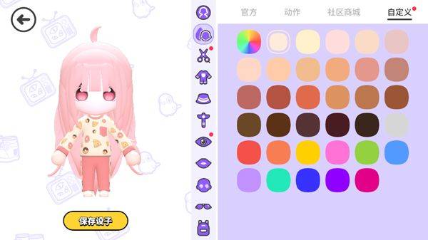 碧优蒂的世界游戏 v1.0.16 安卓版