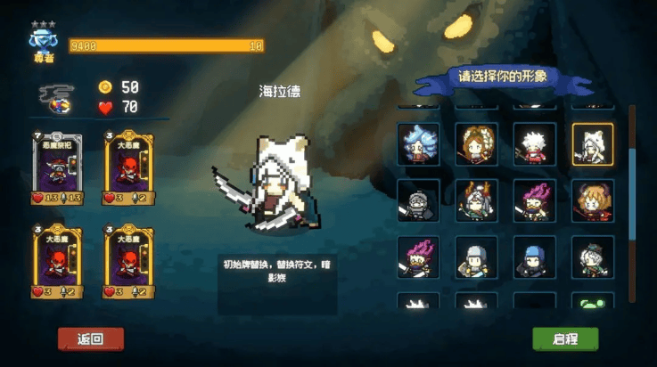 神之一手游戏