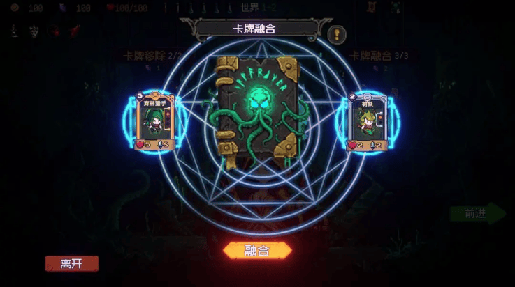 神之一手游戏