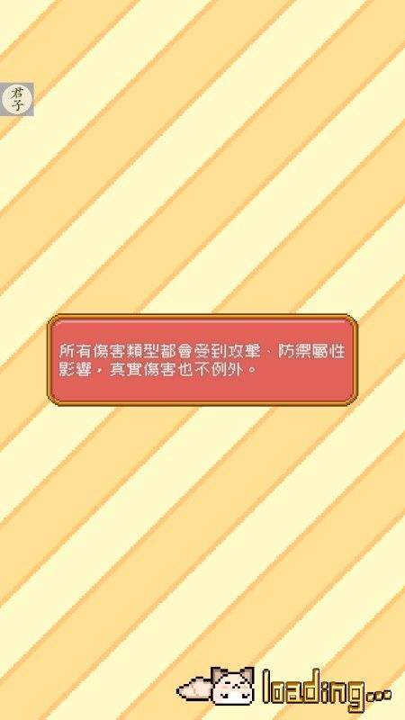 神代纪事菜单版