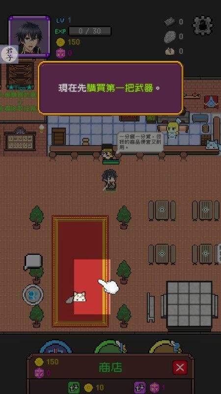 神代纪事菜单版