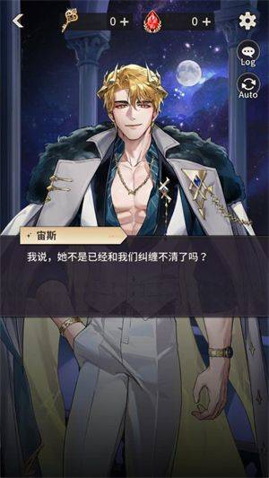 神域之恋游戏 v1.0.0 安卓版