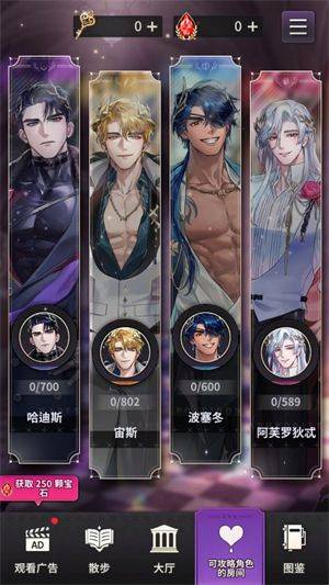 神域之恋游戏 v1.0.0 安卓版