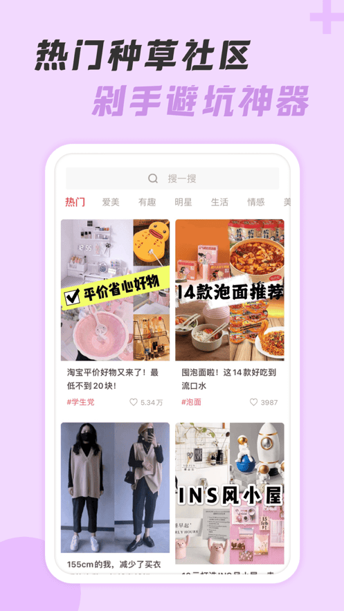 神奇口袋app 神奇口袋app