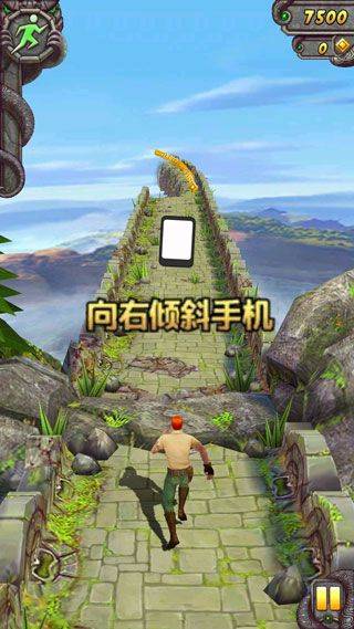 神庙逃亡2国际版最新版 v1.130.1安卓版