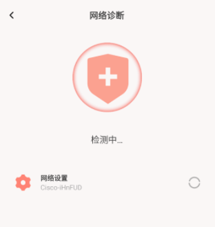 福星上网app