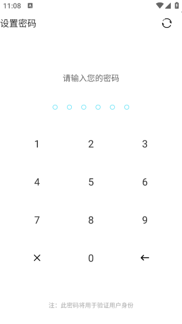 私密文件保险箱最新版本