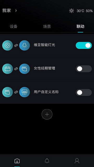 科勒云境软件