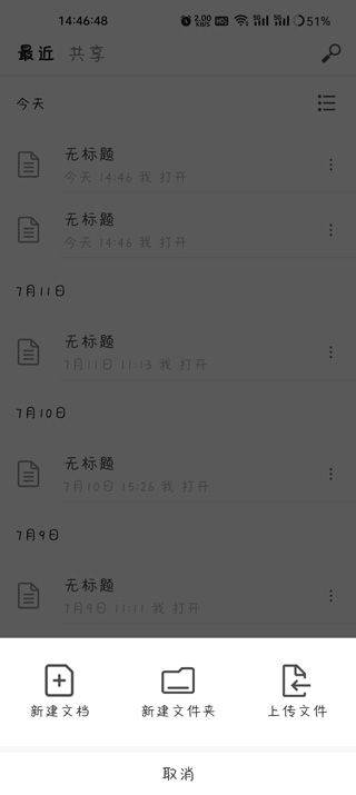 秘塔写作猫app最新版 v1.0.31 安卓版