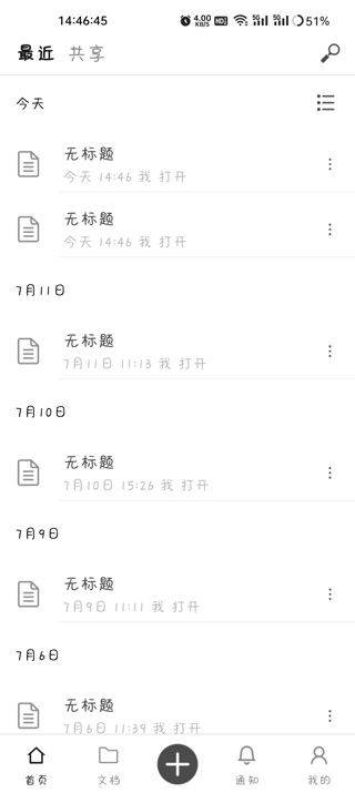 秘塔写作猫app最新版 v1.0.31 安卓版