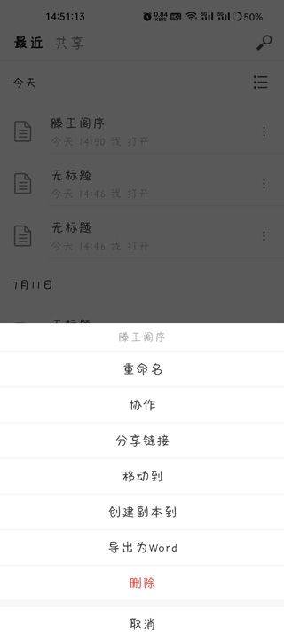 秘塔写作猫app最新版 v1.0.31 安卓版