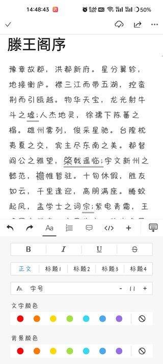 秘塔写作猫app最新版 v1.0.31 安卓版