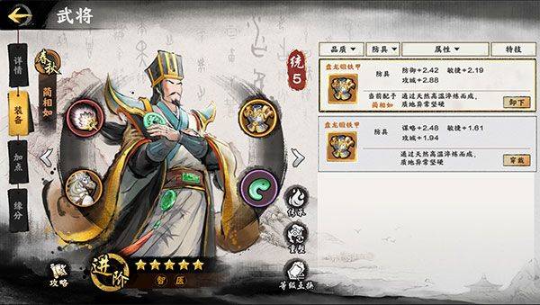 秦皇汉武0.1折版 v1.4.2 安卓版