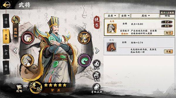秦皇汉武0.1折版 v1.4.2 安卓版