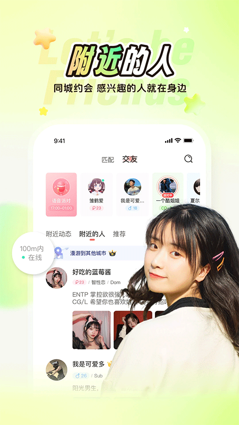 稀有圈app v8.35.0安卓版