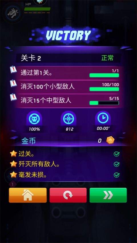 空战风云游戏免费 v3.1.18 手机版
