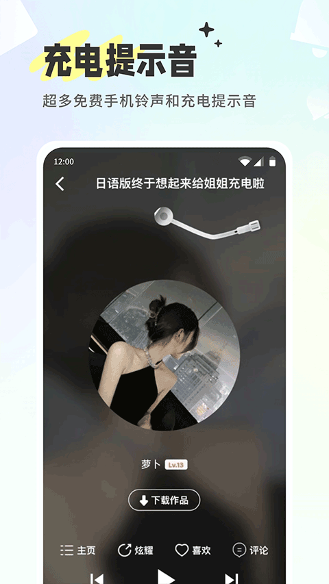 空空鱼app v6.4.5安卓版