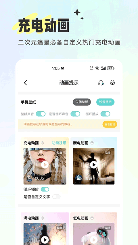 空空鱼app v6.4.5安卓版