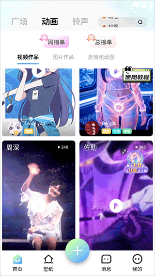 空空鱼app v6.5.6安卓版