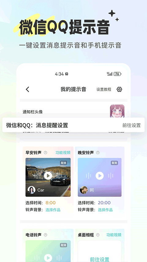 空空鱼app v6.5.6安卓版