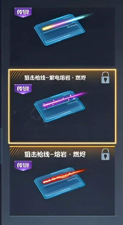 穿越火线枪战王者体验服 v1.2.542.842安卓版